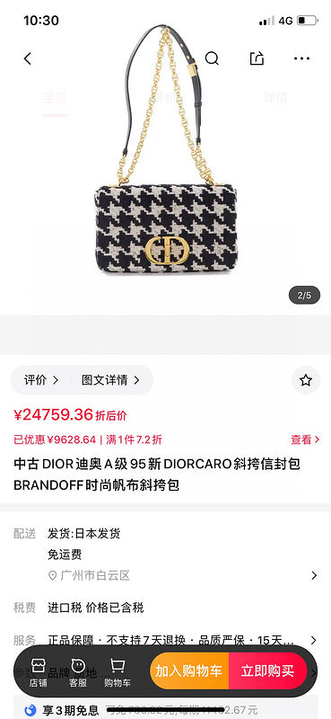 LTB - Luxe Touch Bags - 1463