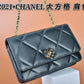 LTB - Luxe Touch Bags - 619