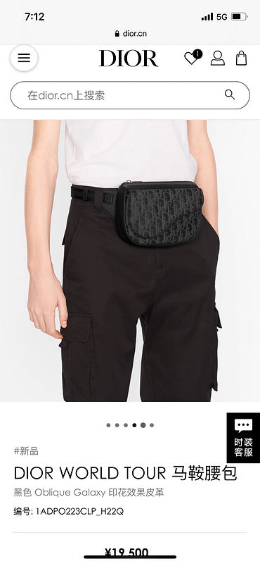 LTB - Luxe Touch Bags - 2573
