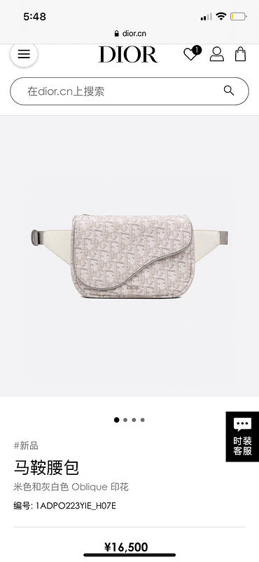 LTB - Luxe Touch Bags - 2567