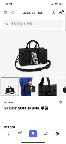 Fashion Luxe Touch bags - 3074