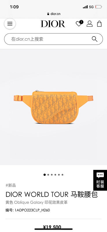 LTB - Luxe Touch Bags - 2561