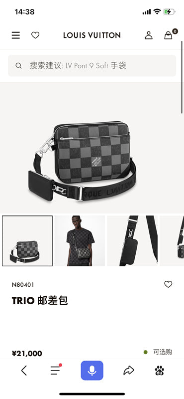 Fashion LTB-bags - 3068
