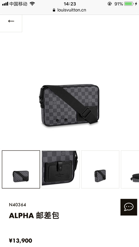 Fashion Luxe Touch bags - 3234