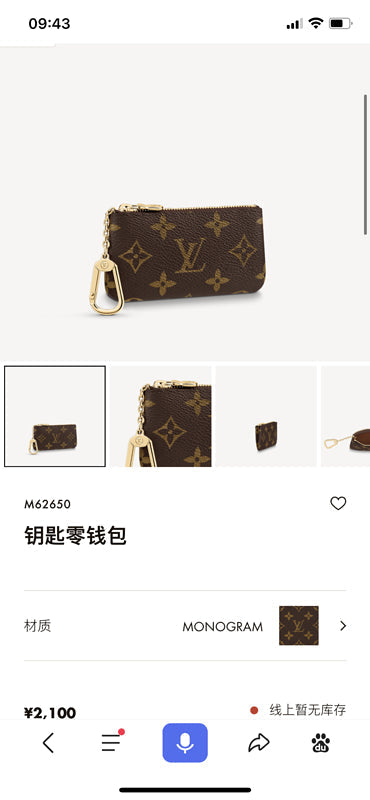 Fashion LTB-bags - 3180