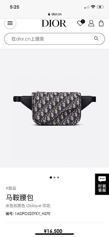 LTB - Luxe Touch Bags - 2570