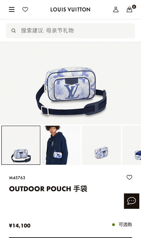 Fashion Luxe Touch bags - 3283