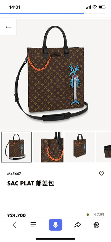 Fashion Luxe Touch bags - 3314