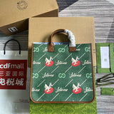 LTB - GG Bags - 246