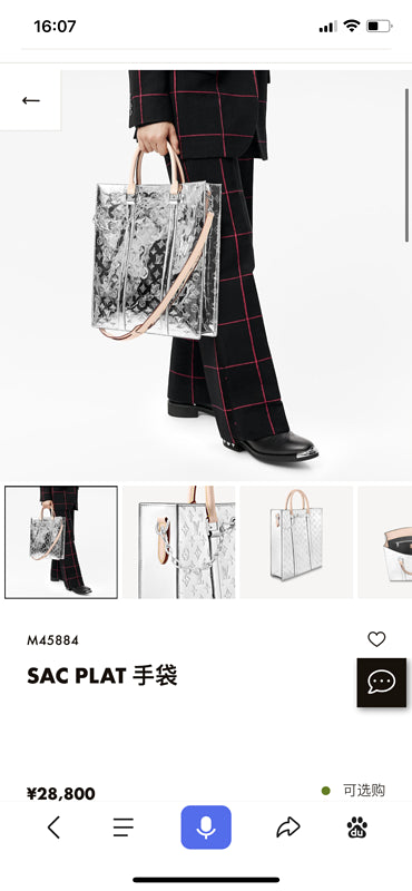 Fashion Luxe Touch bags - 3047