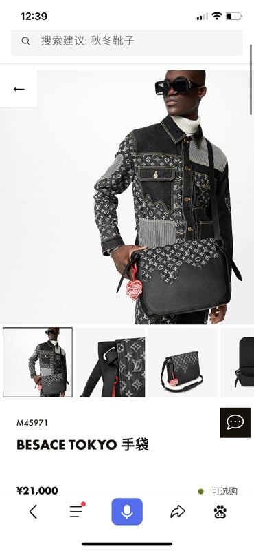Fashion Luxe Touch bags - 3118